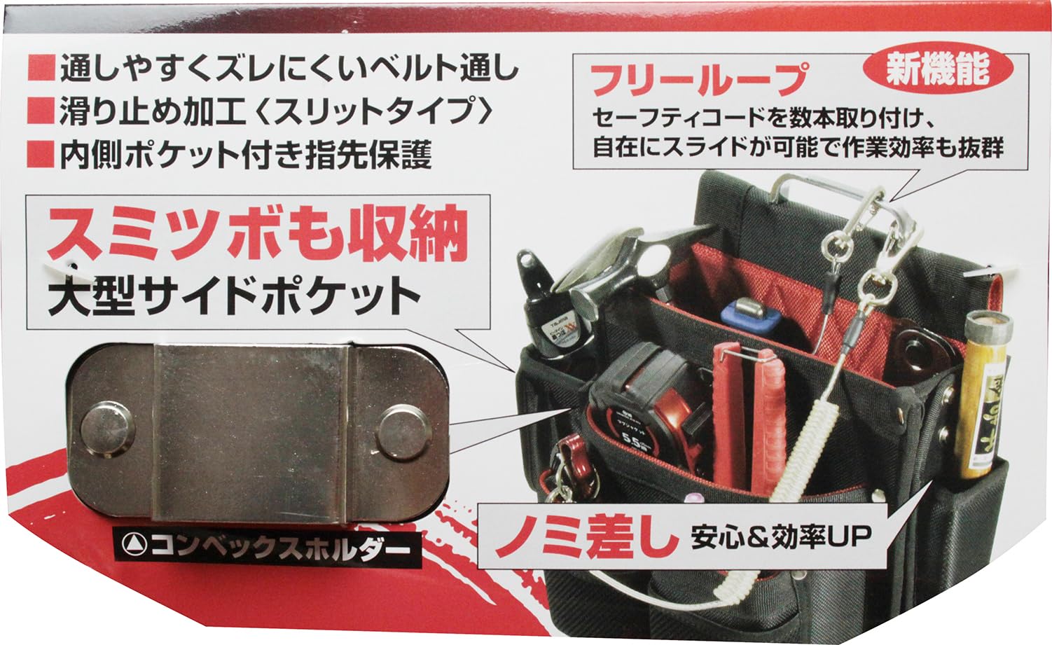 SK11SPIDER 釘袋型枠大工組み直し
